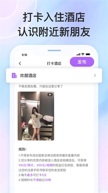 泡芙短视频下载