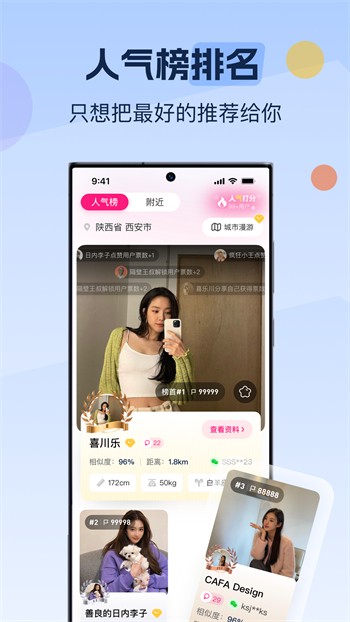 精东视频app最新版下安卓版下载