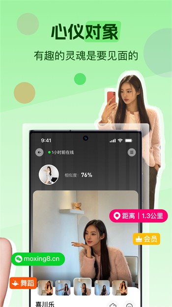 精东视频app最新版下安卓版下载