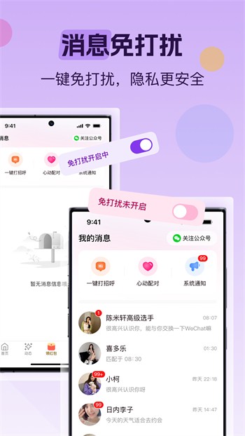 精东视频app最新版下安卓版下载