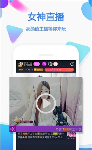 香蕉爱视频轻量版下载苹果