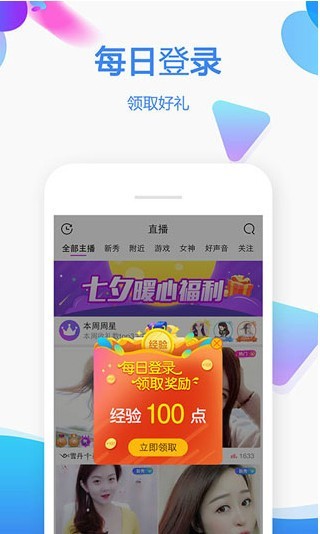香蕉爱视频轻量版下载苹果