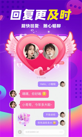 春雨直播app免费观看安卓版