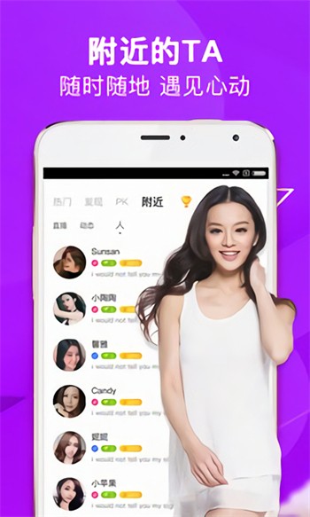 春雨直播软件合集