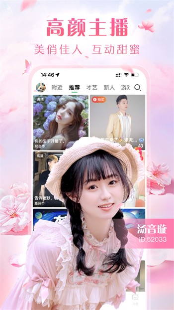 大草莓直播间019tv