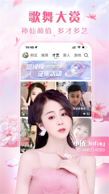 大草莓直播间019tv