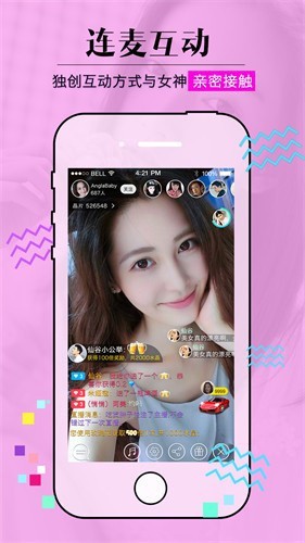 保时捷直播免费版下载