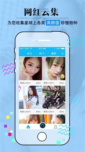保时捷直播免费版下载