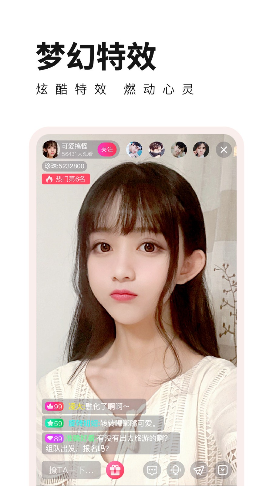 晚上睡不着看点害羞的东西app下载