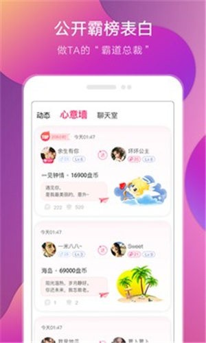 sky直播app下载
