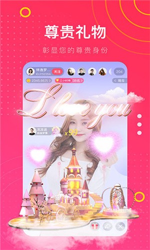 名媛下载下载
