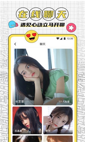 八年沉淀只做精品的app下载