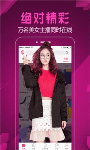 仙果直播免费版app下载