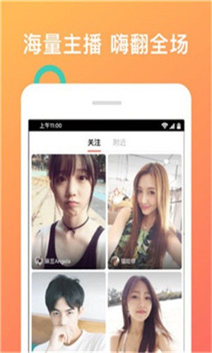 爱草tv视频永久免费版最新版下载