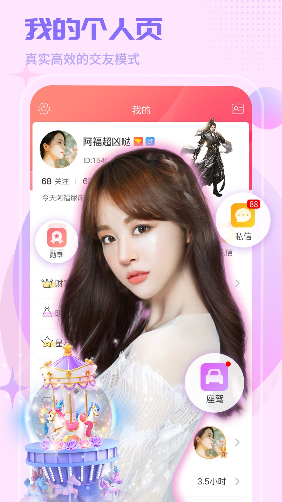 姐姐tv直播播放器免费下载最新版下载