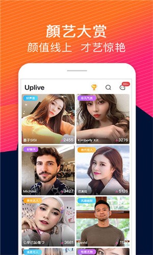 草莓秋葵芭乐绿巨人在线观看ios版下载