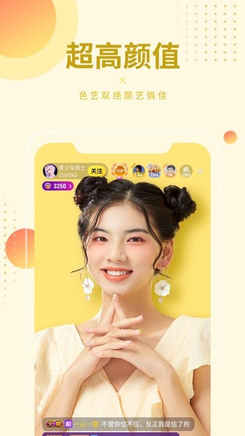 菠萝蜜视频apk下载入口app下载