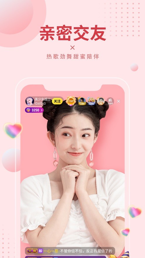 菠萝蜜视频apk下载入口app下载