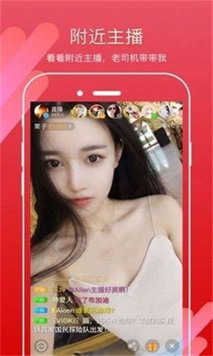 窝窝爱下载大全本下载