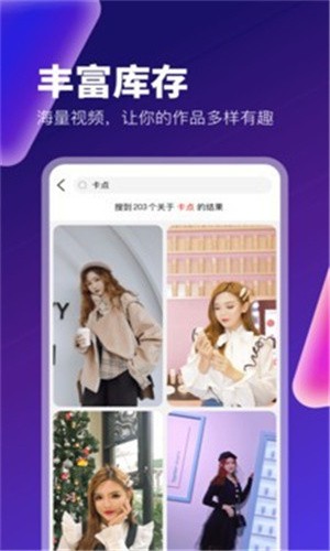 红杏直播安装包在线下载安卓版