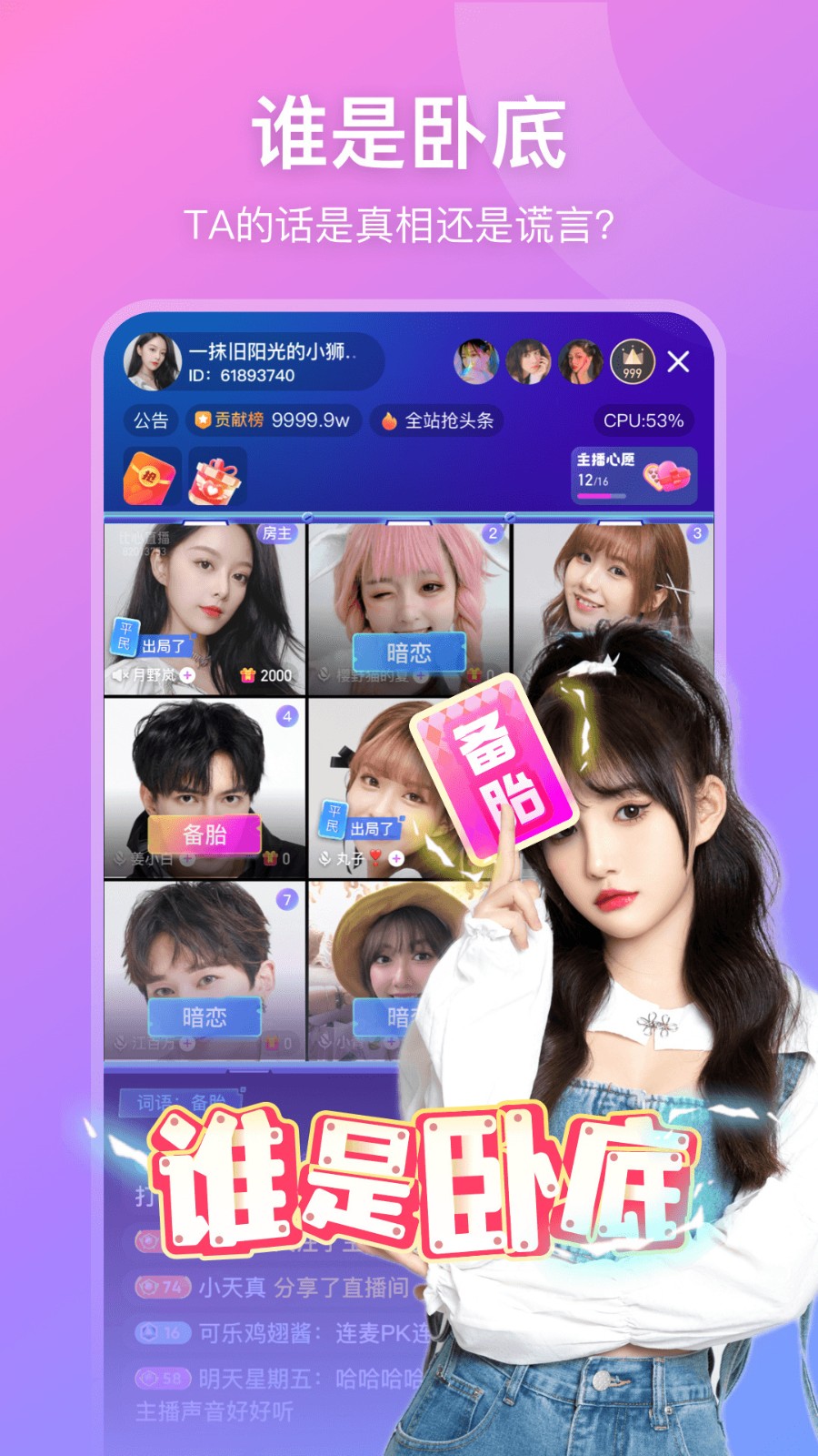 小猫直播播放器下载地址app下载