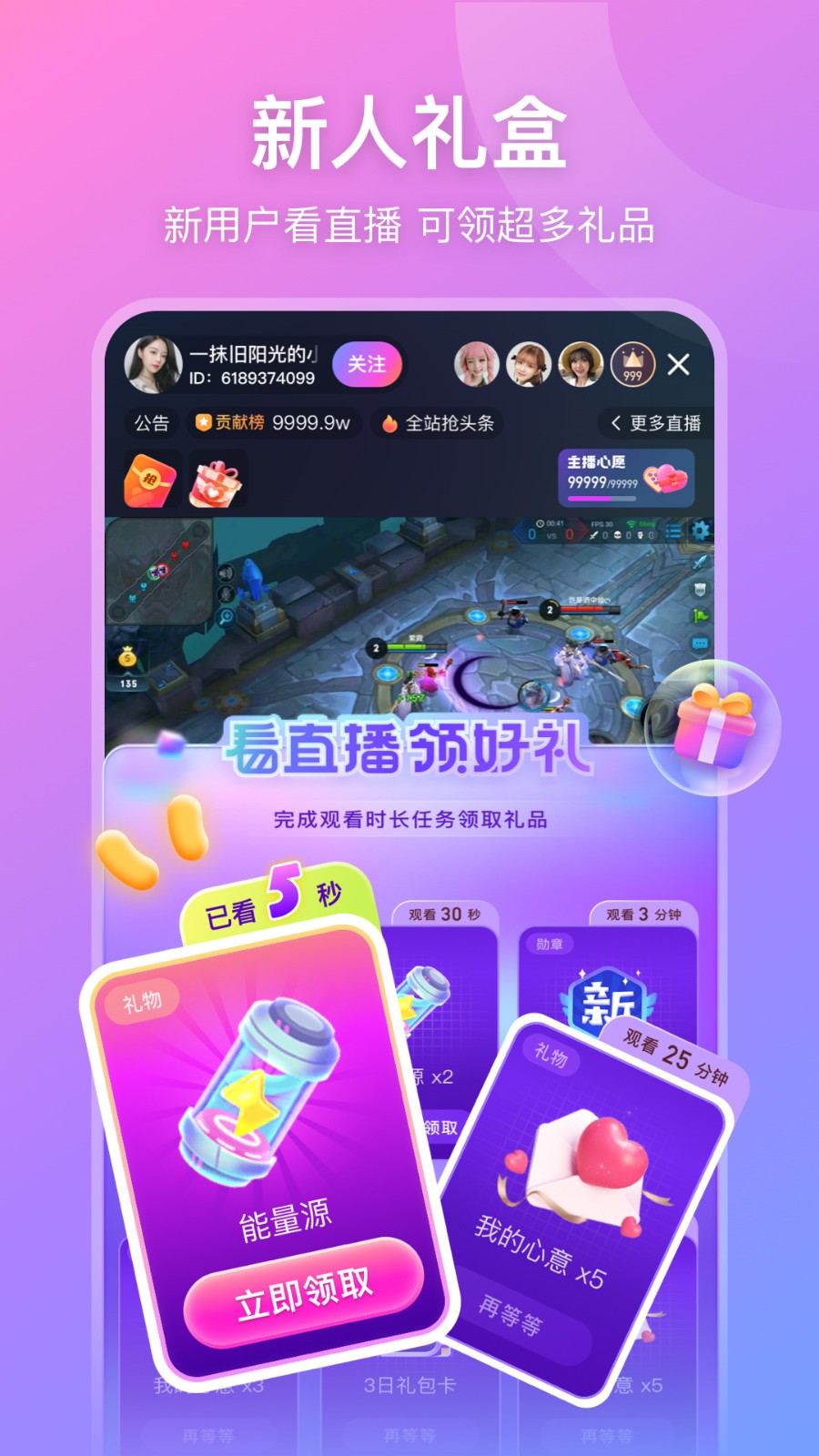 小猫直播播放器下载地址app下载