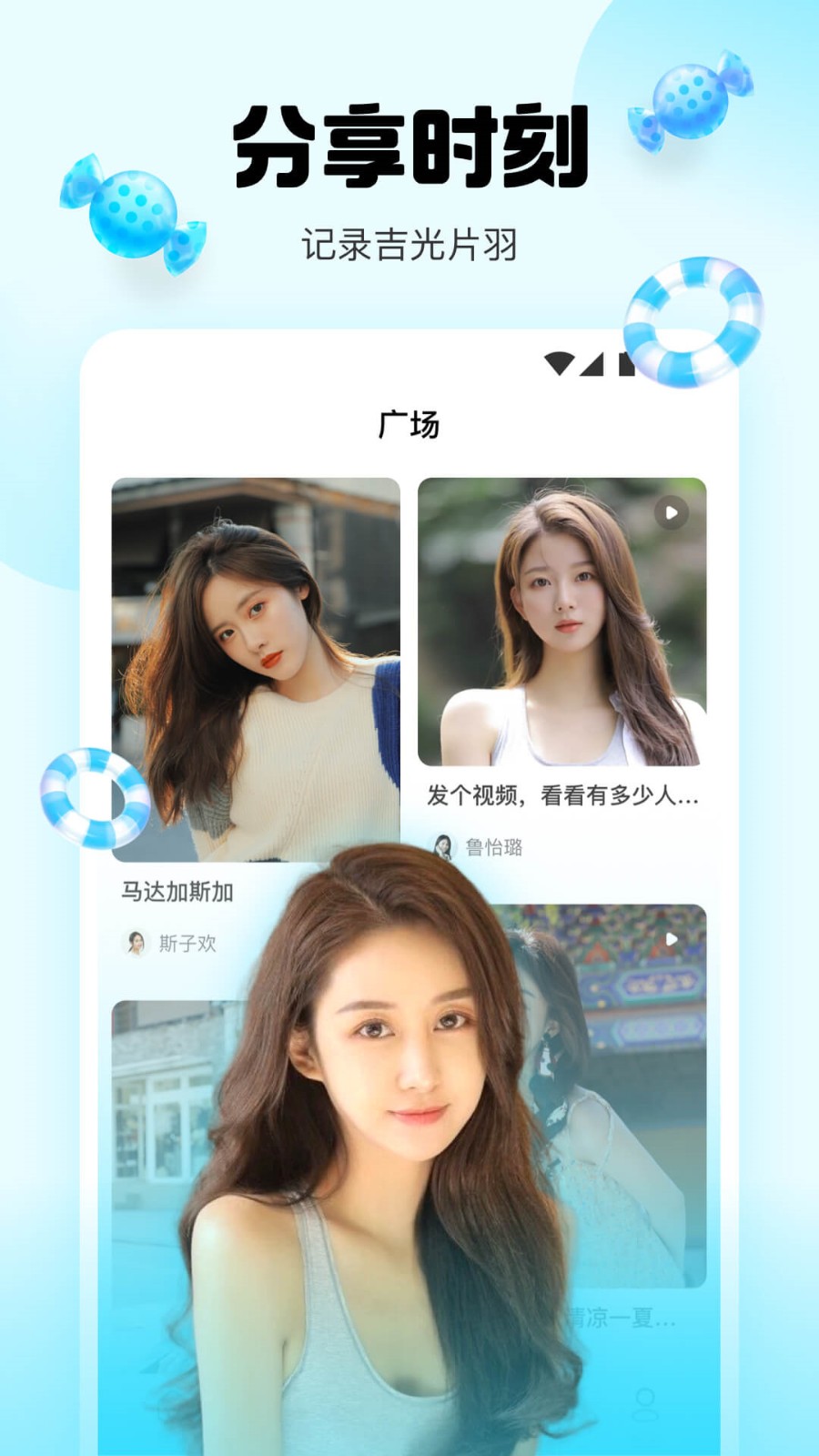 将爱直播永久免费版app下载