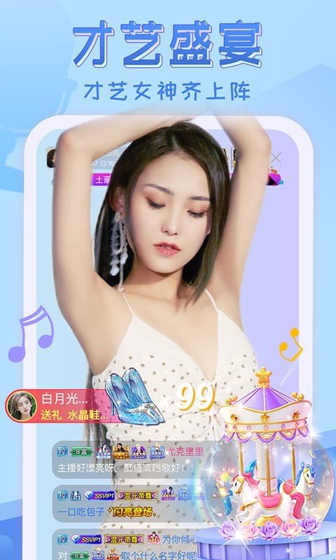 最近2019视频在线播放免费app下载