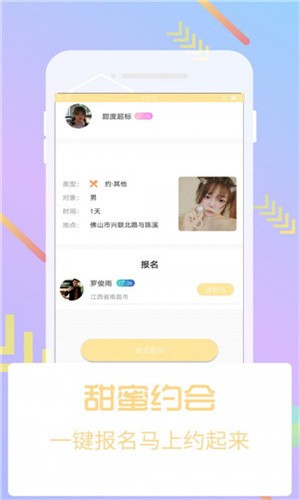 水仙直播apk下载地址最新版