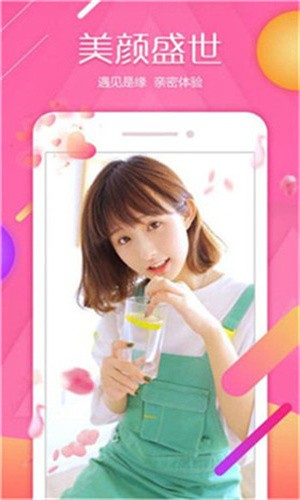 日播直播最新版下载