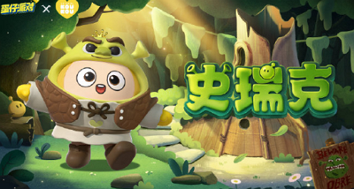 《蛋仔派对》×史瑞克联动确认！