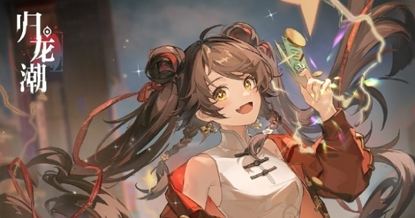 归龙潮配置需求一览 归龙潮配置推荐