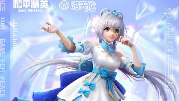 和平精英2024刺激之夜返场军需有哪些 和平精英2024刺激之夜返场军需说明