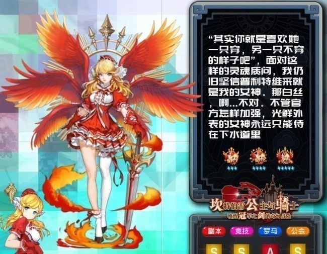 坎公骑冠剑王牌美女特工全收集攻略 图文教程 坎公骑冠剑王牌美女特工全收集攻略 图文教程