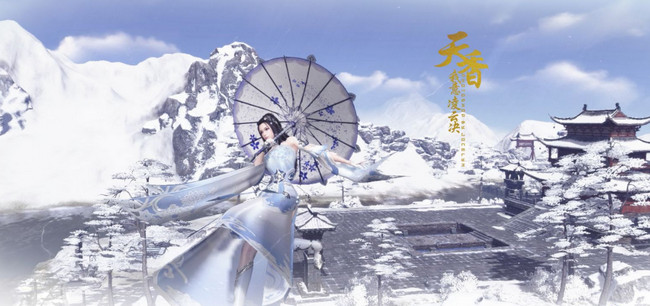 天涯明月刀手游心剑话本是什么 在哪里 天涯明月刀手游心剑话本是什么 在哪里