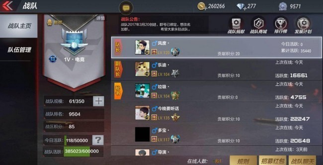 穿越火线手游怎么退出战队2021 退出战队之后多长时间可以再进 穿越火线手游怎么退出战队2021 退出战队之后多长时间可以再进