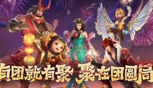 王者荣耀裴擒虎虎年限定皮肤多少钱2022 限皮肤价格一览