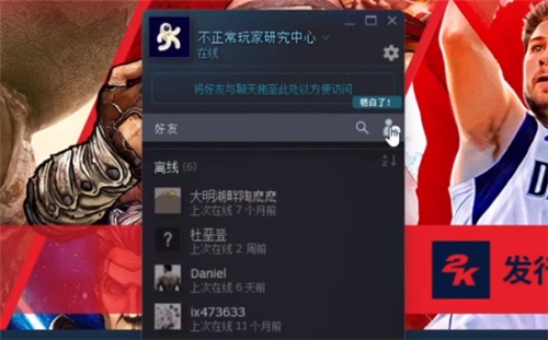 消逝的光芒2存档在哪个文件夹 云存档位置介绍