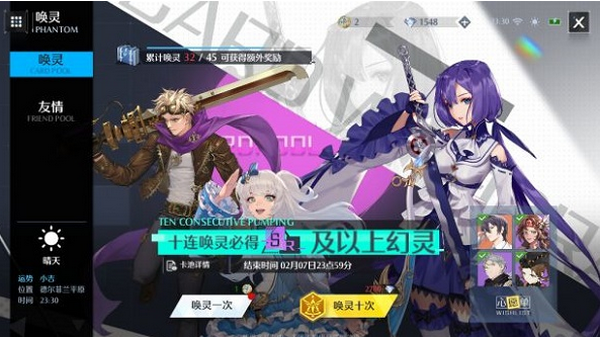 诺亚之心幸运硬币怎么获得 诺亚之心幸运硬币怎么获得