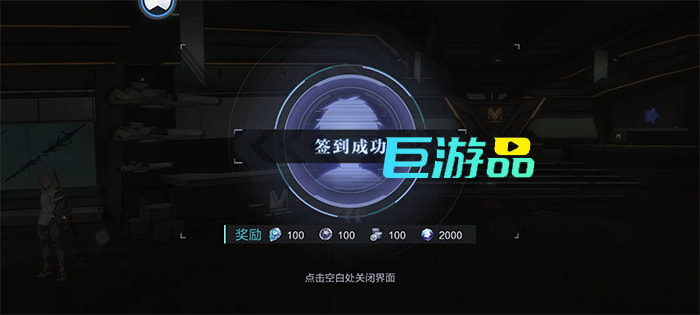 时空猎人3公会贡献有什么用-获取攻略