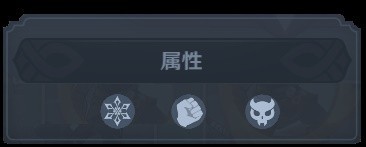 《原神》七圣召唤深渊势力与愚人众技能分析