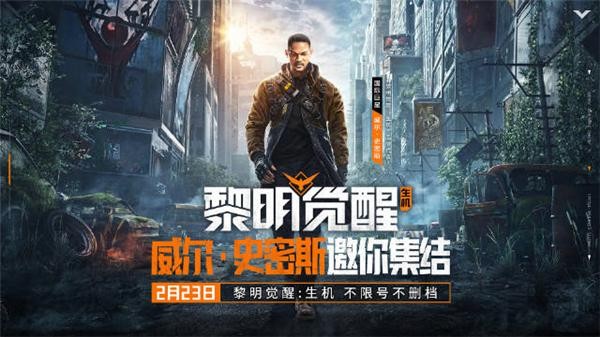 黎明觉醒天赋加点一览_黎明觉醒天赋点怎么获得