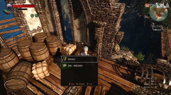《巫师3》次世代版狮鹫学派套装图纸收集攻略