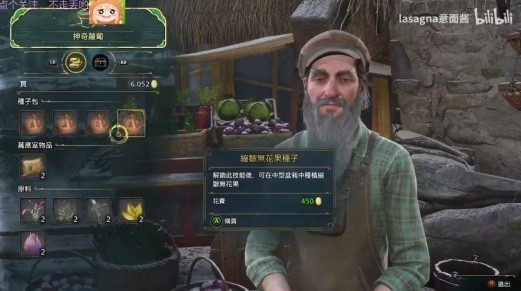 《霍格沃茨之遗》金毛菊获取方法 怎么获得金毛菊