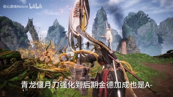 《卧龙苍天陨落》关羽套土木流加点与奇术搭配推荐