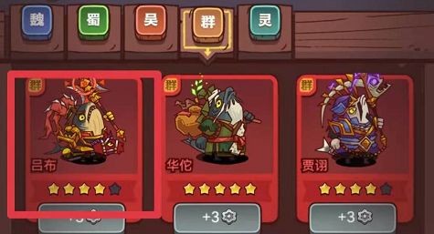 咸鱼之王推图最稳阵容4000-6000有什么_咸鱼之王推图最快的阵容介绍