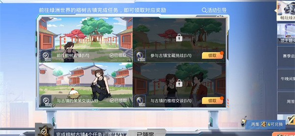 和平精英世界币在哪里用-和平精英世界币可以买什么