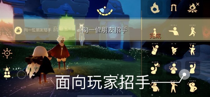 光遇4.7任务怎么做-2023年4月7日每日任务完成攻略
