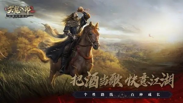 天龙八部2兑换码是多少 天龙八部2礼包码cdk大全真实有效