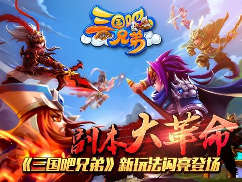微信小程序三国吧兄弟礼包码大全2023最新附兑换码使用教程